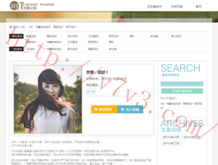 2020澳门六下彩开奖结果查询表